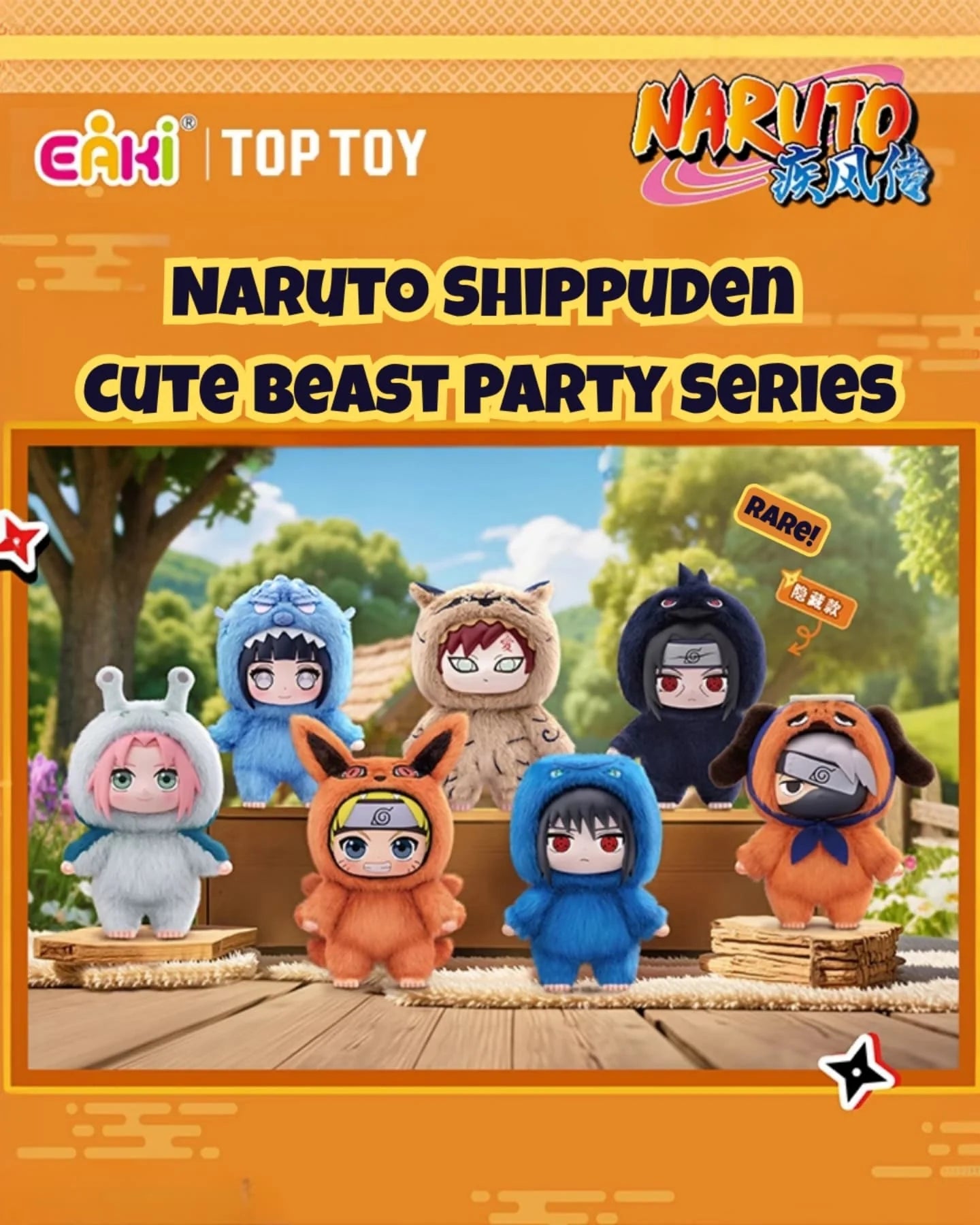 Narububu - Collect the Cute, Unlock the Surprise